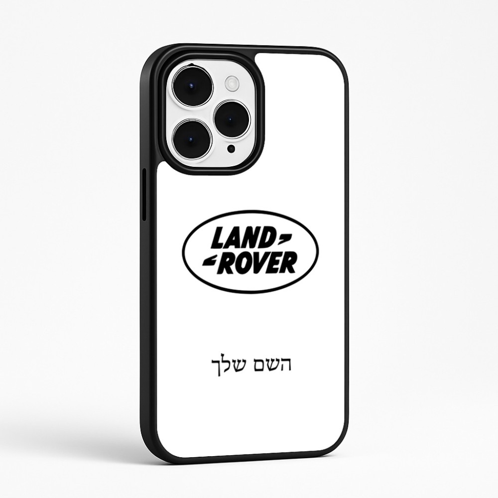 כיסוי בעיצוב אישי עם השם שלך לדגם - Apple iPhone 15 Pro Max בעיצוב לנד רובר