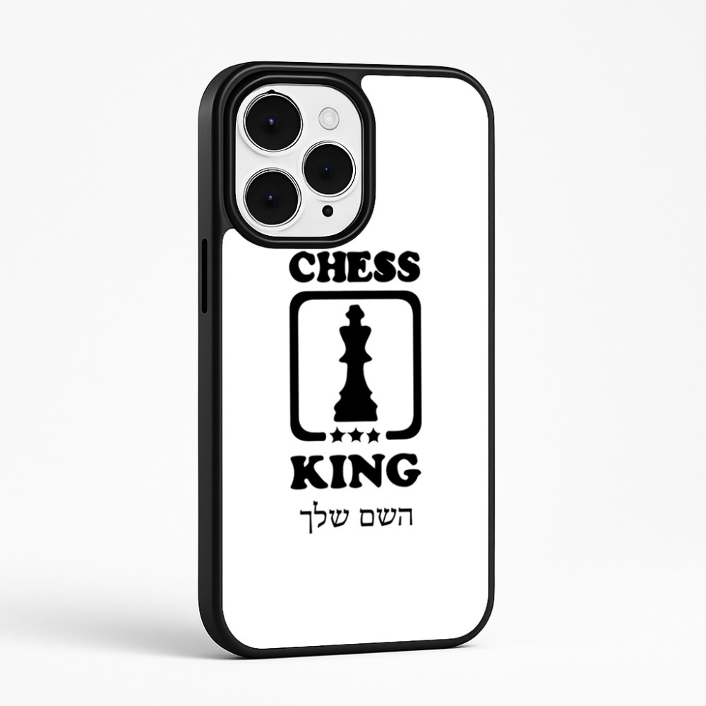 כיסוי בעיצוב אישי עם השם שלך לדגם - Apple iPhone 15 Pro Max בעיצוב שחמט