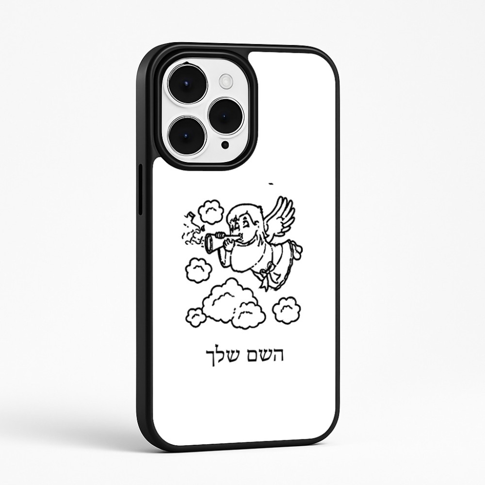 כיסוי בעיצוב אישי עם השם שלך לדגם - Apple iPhone 15 Pro Max בעיצוב מחזמר אנג'ל 2