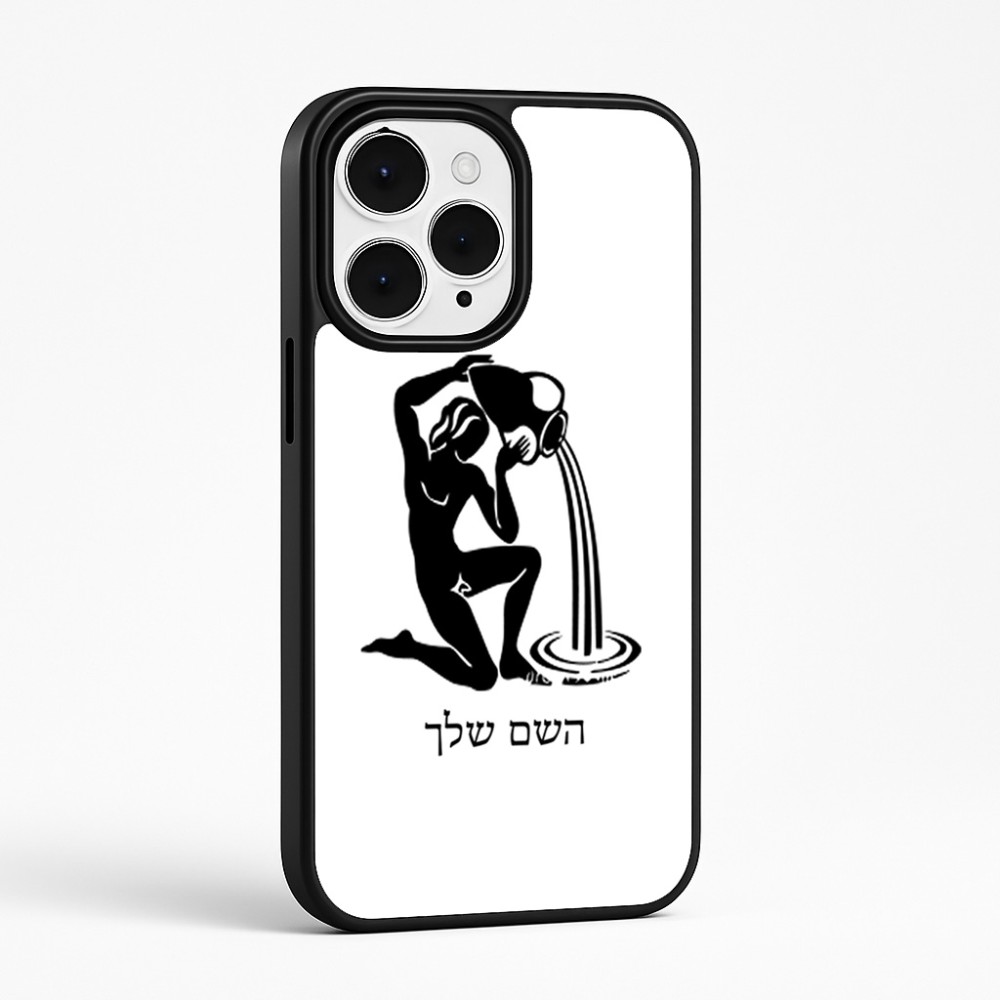 כיסוי בעיצוב אישי עם השם שלך לדגם - Apple iPhone 15 Pro Max בעיצוב מזלות - דלי