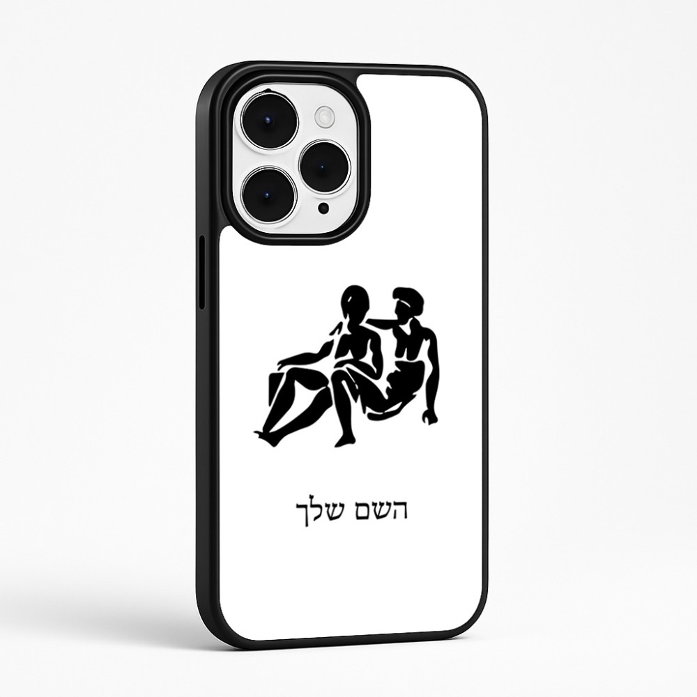 כיסוי בעיצוב אישי עם השם שלך לדגם - Apple iPhone 15 Pro Max בעיצוב מזלות - תאומים