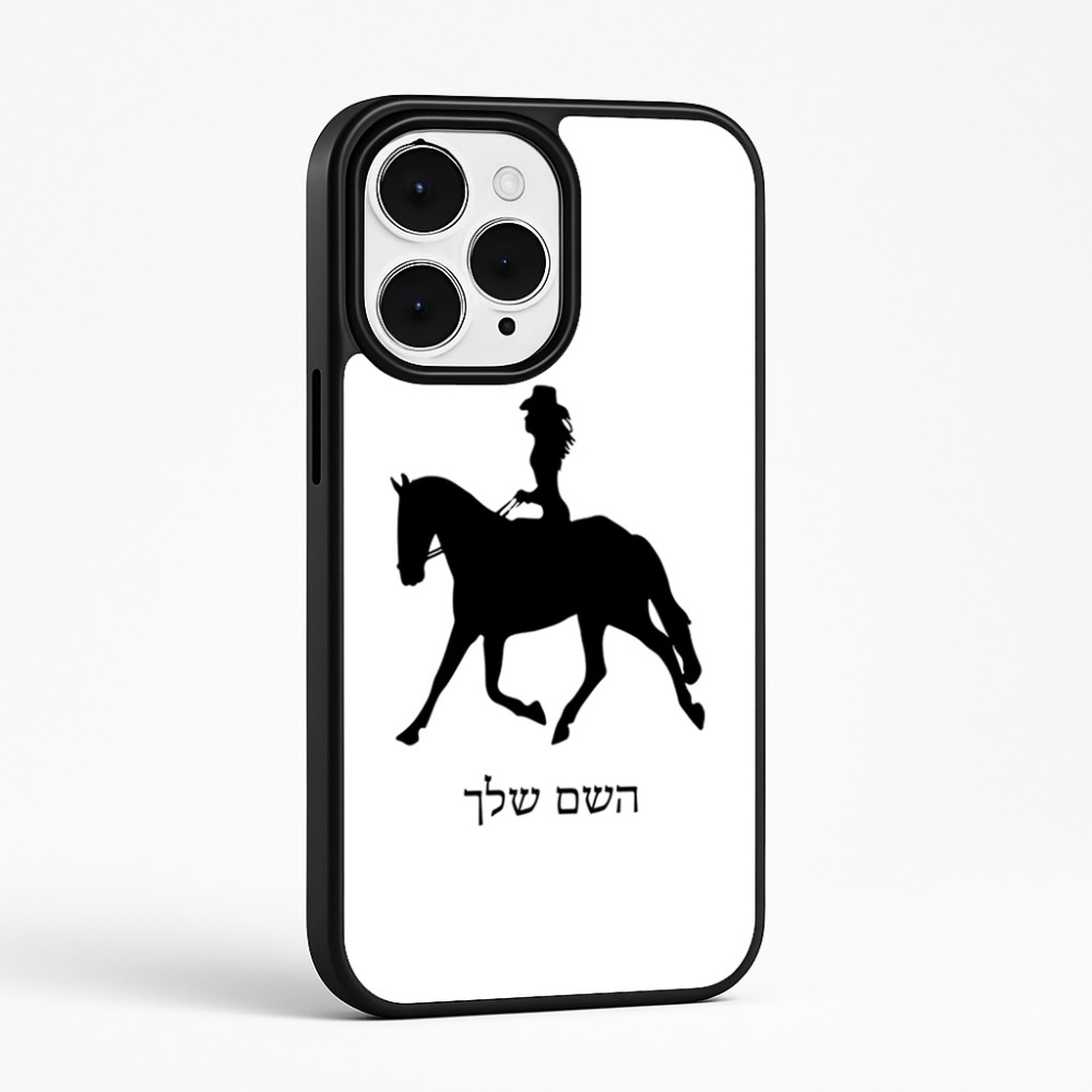 כיסוי בעיצוב אישי עם השם שלך לדגם - Apple iPhone 15 Pro Max בעיצוב קאוגירל - אישה