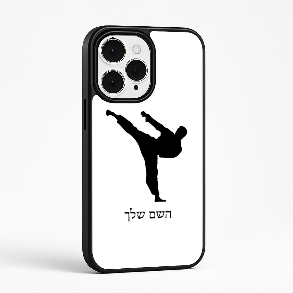כיסוי בעיצוב אישי עם השם שלך לדגם - Apple iPhone 15 Pro Max בעיצוב קרטה