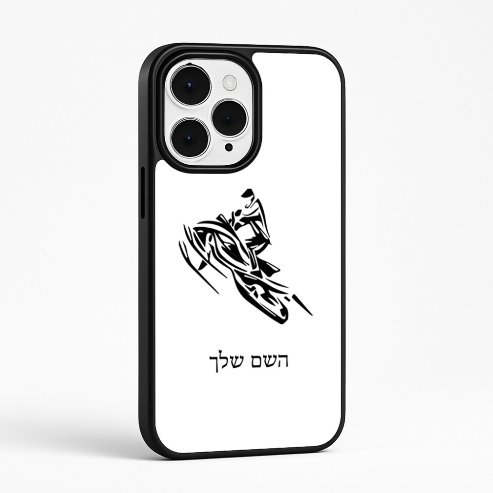 כיסוי בעיצוב אישי עם השם שלך לדגם - Apple iPhone 15 Pro Max בעיצוב אופנוע שלג
