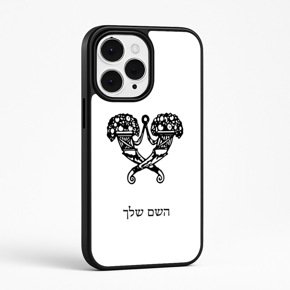 כיסוי בעיצוב אישי עם השם שלך לדגם - Apple iPhone 15 Pro Max בעיצוב פרחי קרן