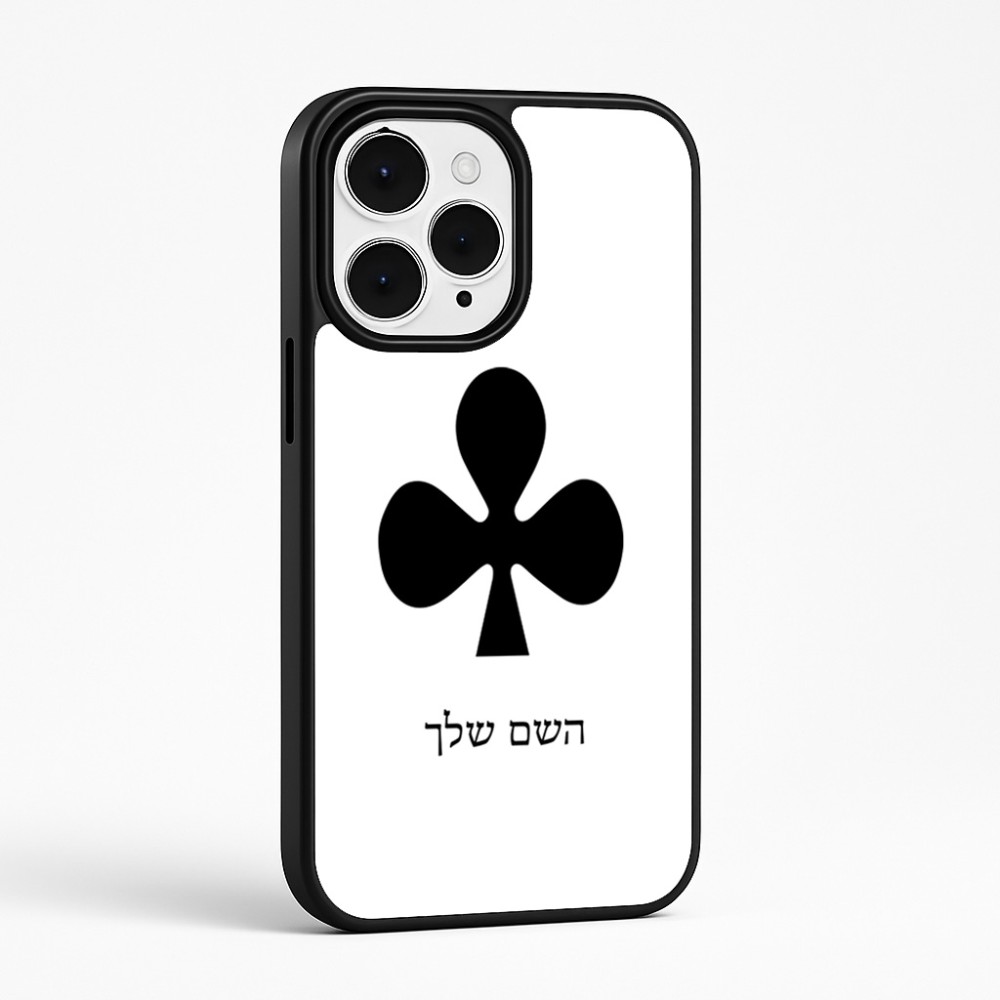 כיסוי בעיצוב אישי עם השם שלך לדגם - Apple iPhone 15 Pro Max בעיצוב אגם