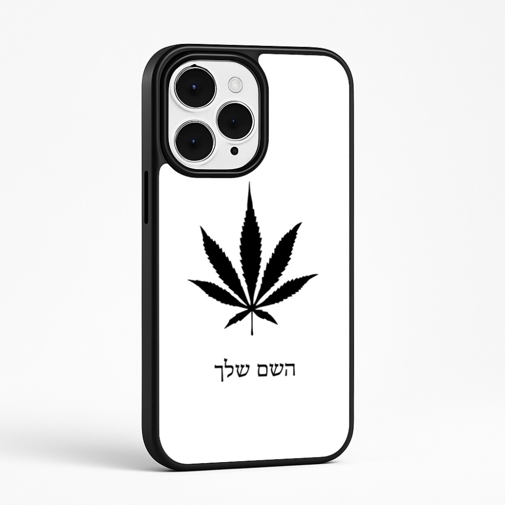 כיסוי בעיצוב אישי עם השם שלך לדגם - Apple iPhone 15 Pro Max בעיצוב עלה מריחואנה - גראס