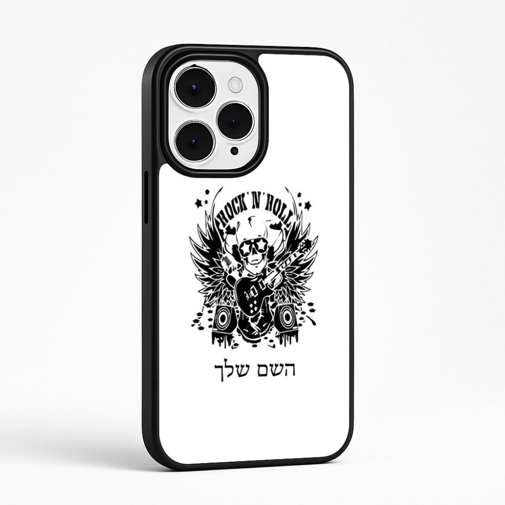 כיסוי בעיצוב אישי עם השם שלך לדגם - Apple iPhone 15 Pro Max בעיצוב רוקנרול