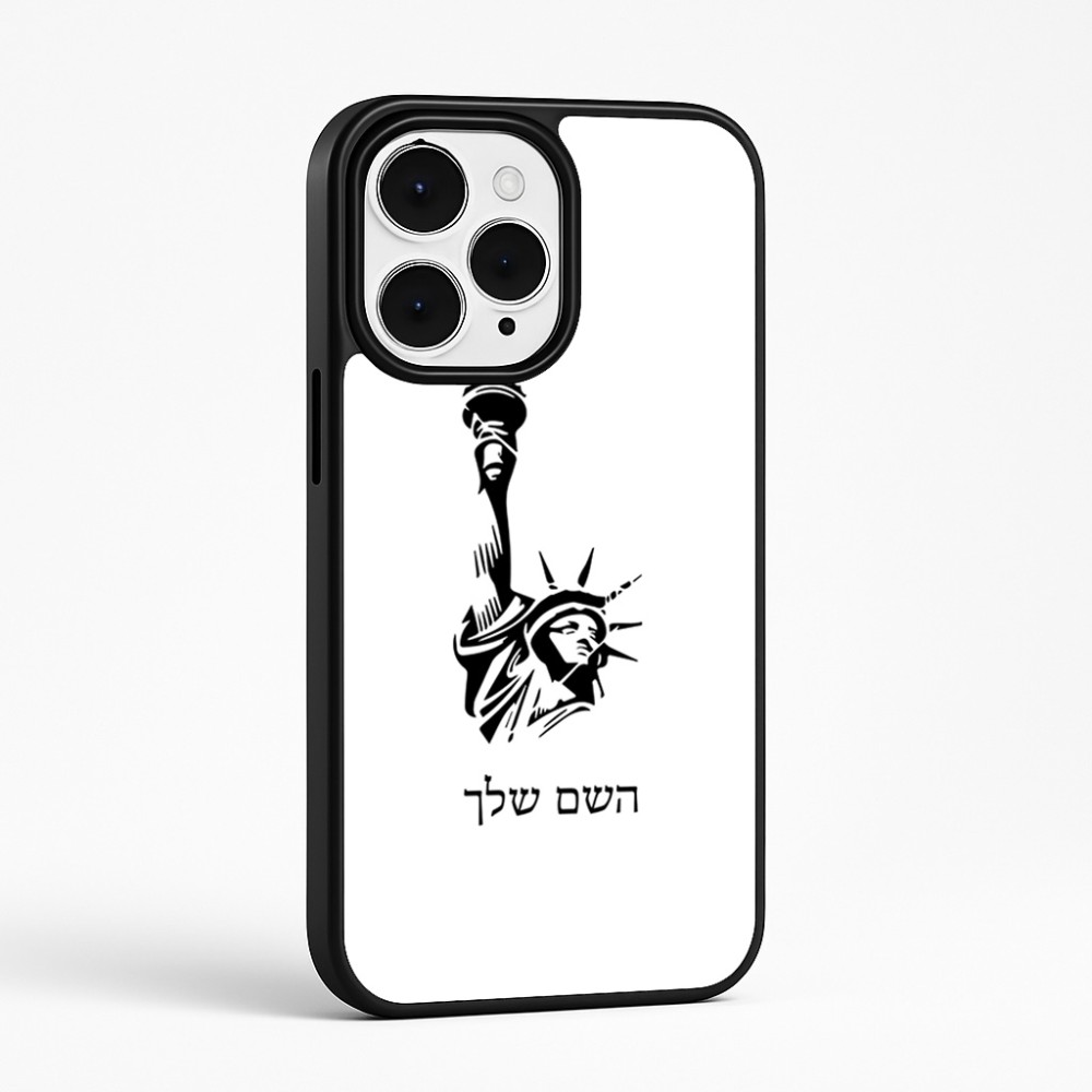 כיסוי בעיצוב אישי עם השם שלך לדגם - Apple iPhone 15 Pro Max בעיצוב פסל החירות