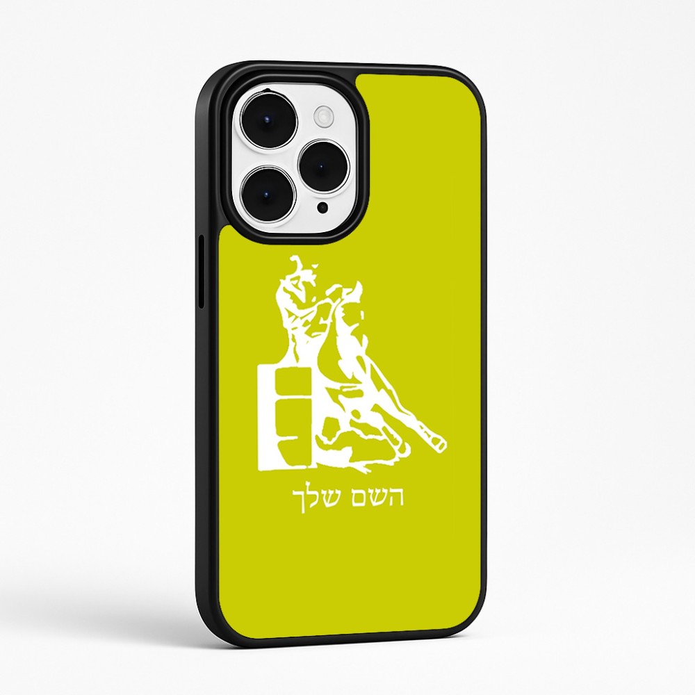 כיסוי בעיצוב אישי עם השם שלך לדגם - Apple iPhone 15 Pro Max בעיצוב קאוגירל