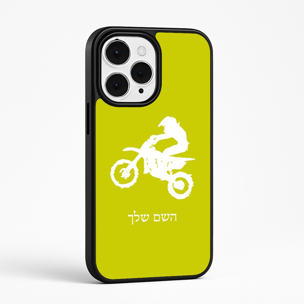 כיסוי בעיצוב אישי עם השם שלך לדגם - Apple iPhone 15 Pro Max בעיצוב מוטוקרוס
