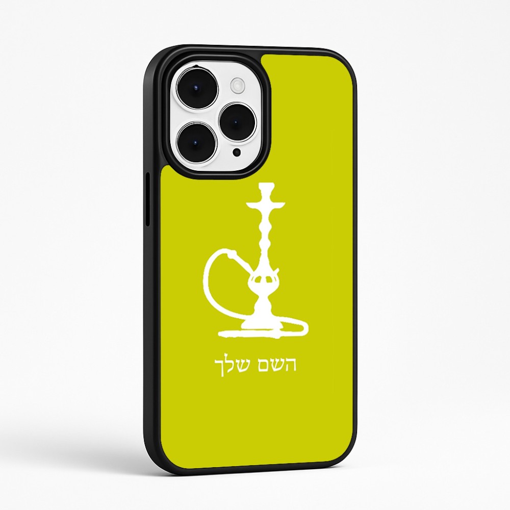 כיסוי בעיצוב אישי עם השם שלך לדגם - Apple iPhone 15 Pro Max בעיצוב נרגילה
