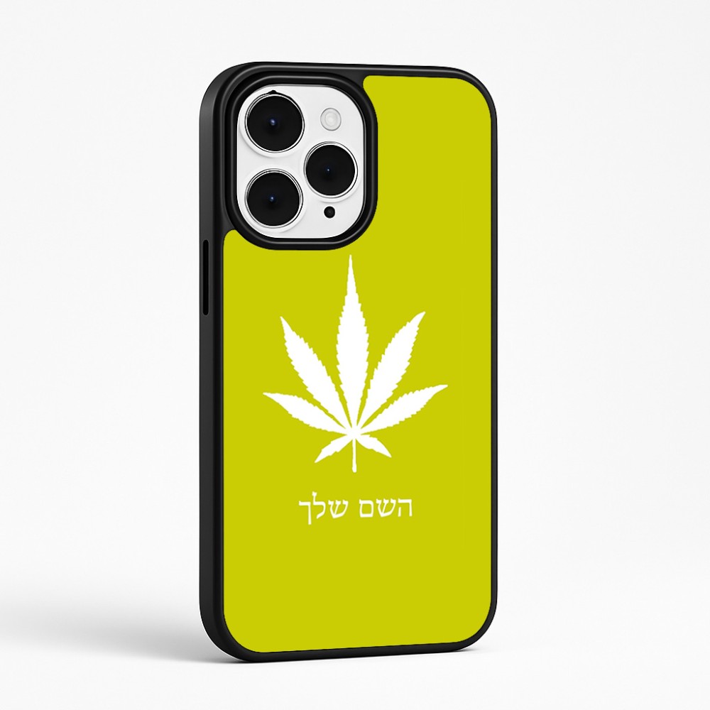 כיסוי בעיצוב אישי עם השם שלך לדגם - Apple iPhone 15 Pro Max בעיצוב עלה מריחואנה - גראס