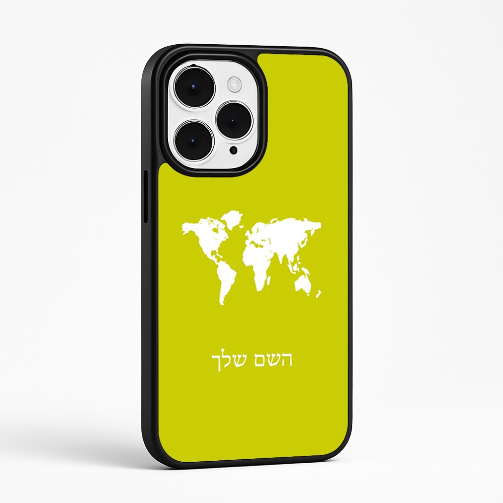 כיסוי בעיצוב אישי עם השם שלך לדגם - Apple iPhone 15 Pro Max בעיצוב מפת העולם