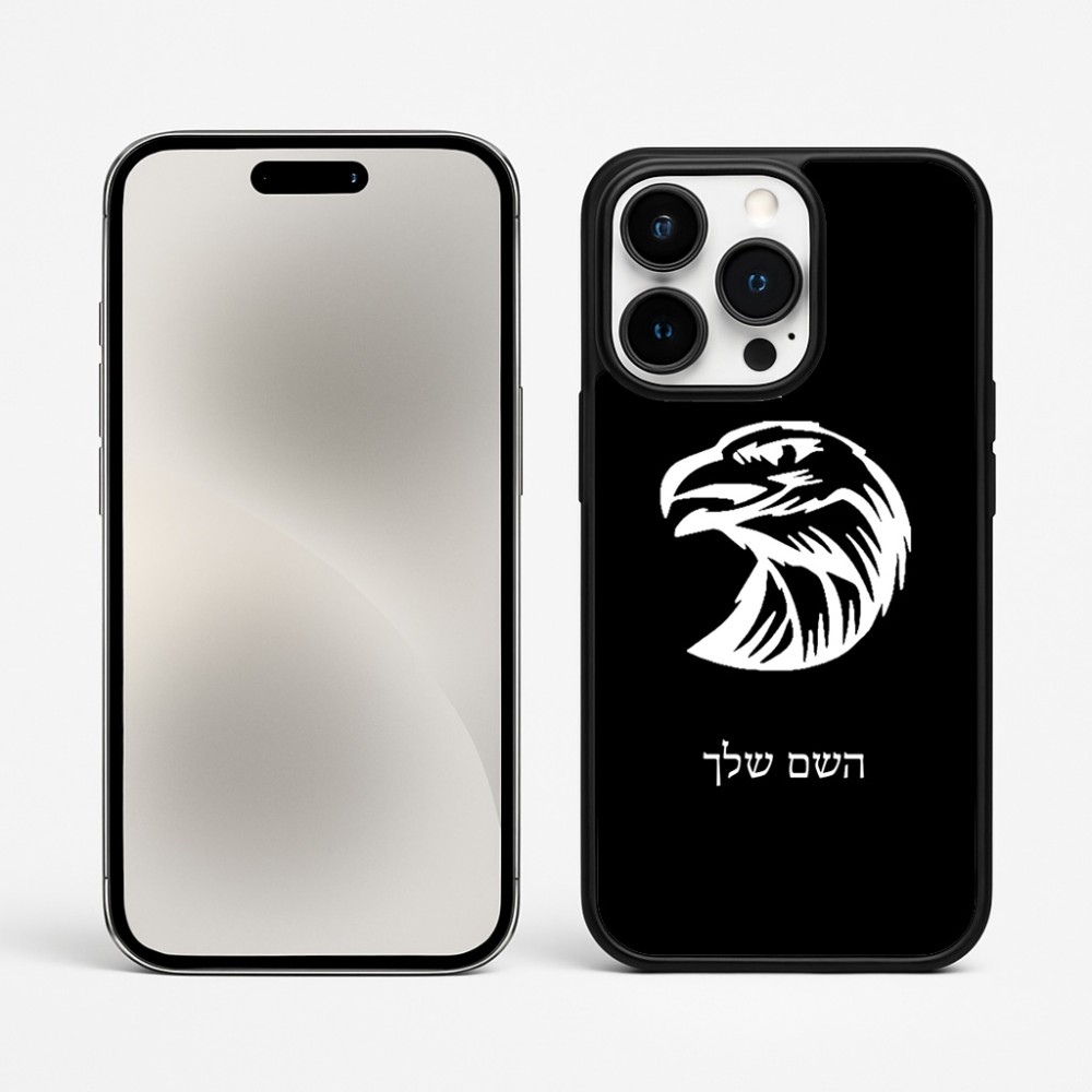 כיסוי בעיצוב אישי עם השם שלך לדגם - Apple iPhone 15 Pro Max בעיצוב ראש נשר