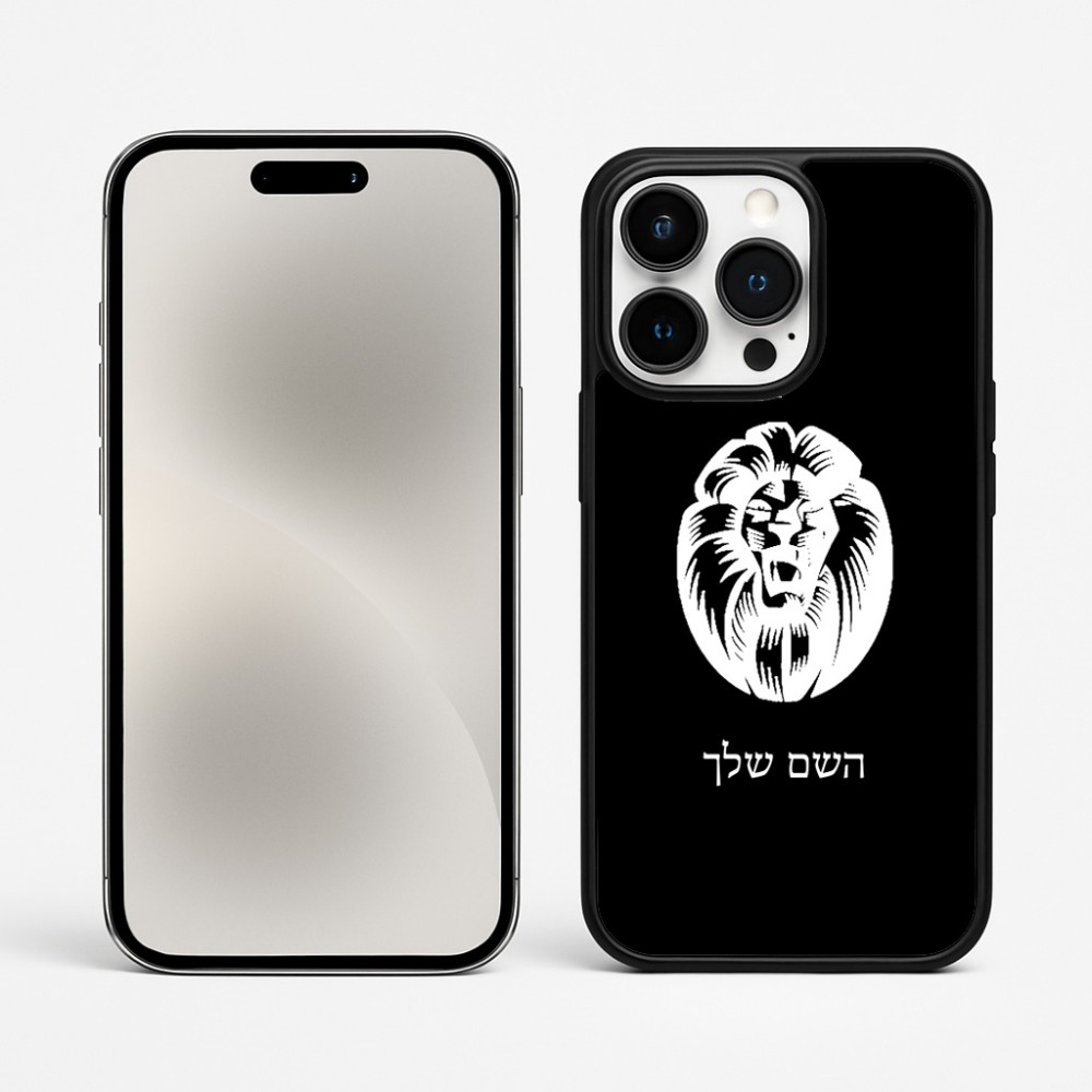 כיסוי בעיצוב אישי עם השם שלך לדגם - Apple iPhone 15 Pro Max בעיצוב פני אריה