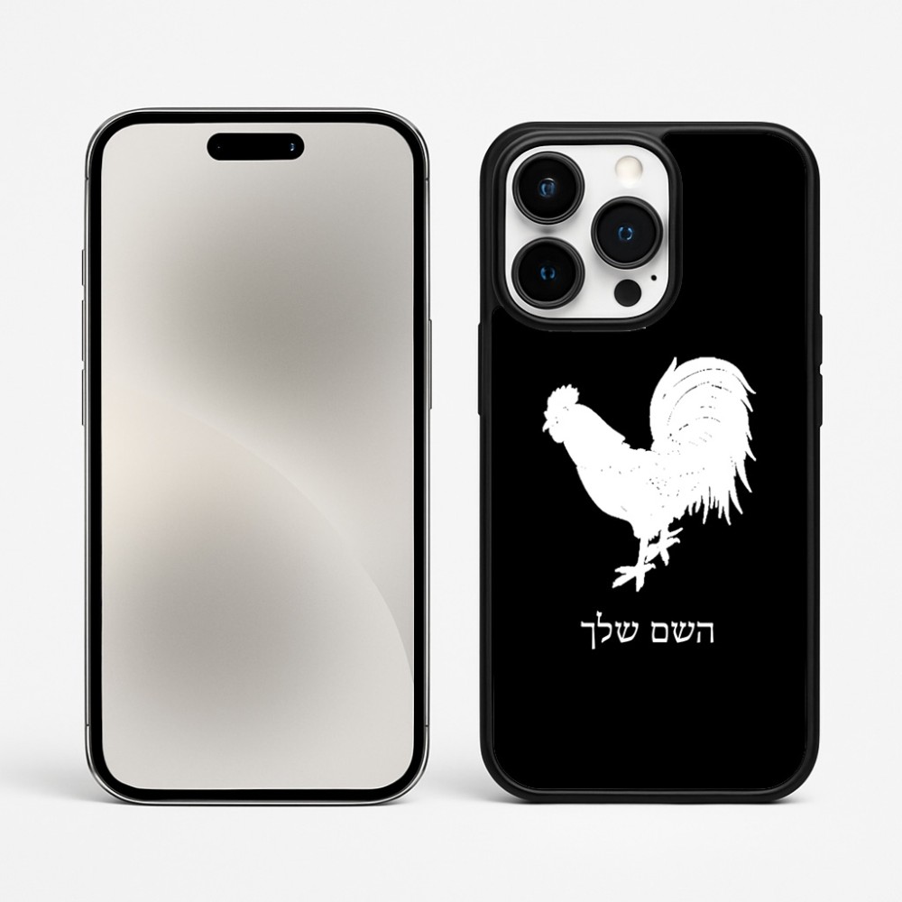 כיסוי בעיצוב אישי עם השם שלך לדגם - Apple iPhone 15 Pro Max בעיצוב תרנגול
