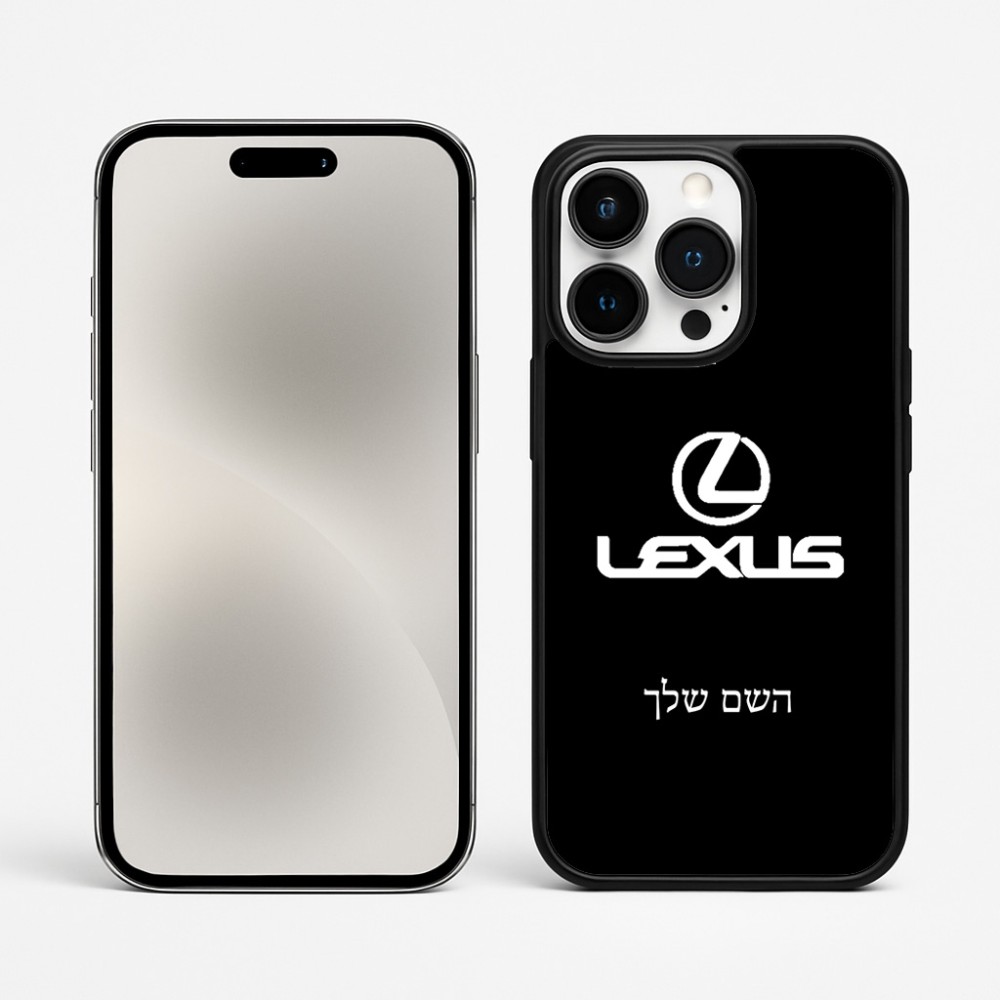 כיסוי בעיצוב אישי עם השם שלך לדגם - Apple iPhone 15 Pro Max בעיצוב לקסוס
