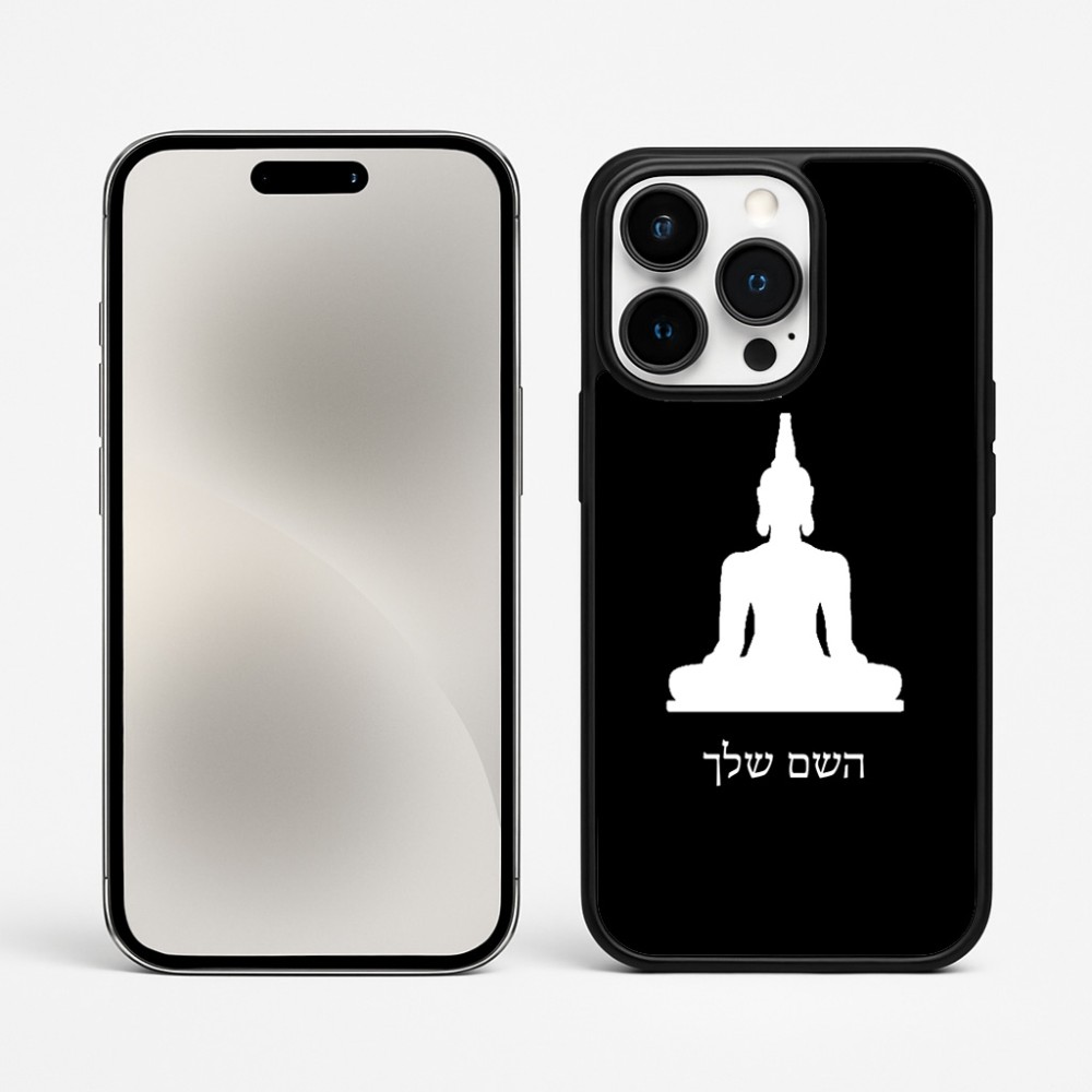 כיסוי בעיצוב אישי עם השם שלך לדגם - Apple iPhone 15 Pro Max בעיצוב בודה