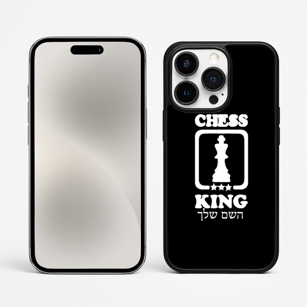 כיסוי בעיצוב אישי עם השם שלך לדגם - Apple iPhone 15 Pro Max בעיצוב שחמט