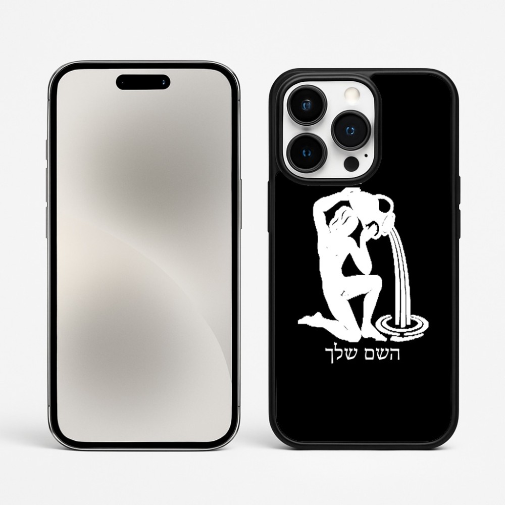 כיסוי בעיצוב אישי עם השם שלך לדגם - Apple iPhone 15 Pro Max בעיצוב מזלות - דלי
