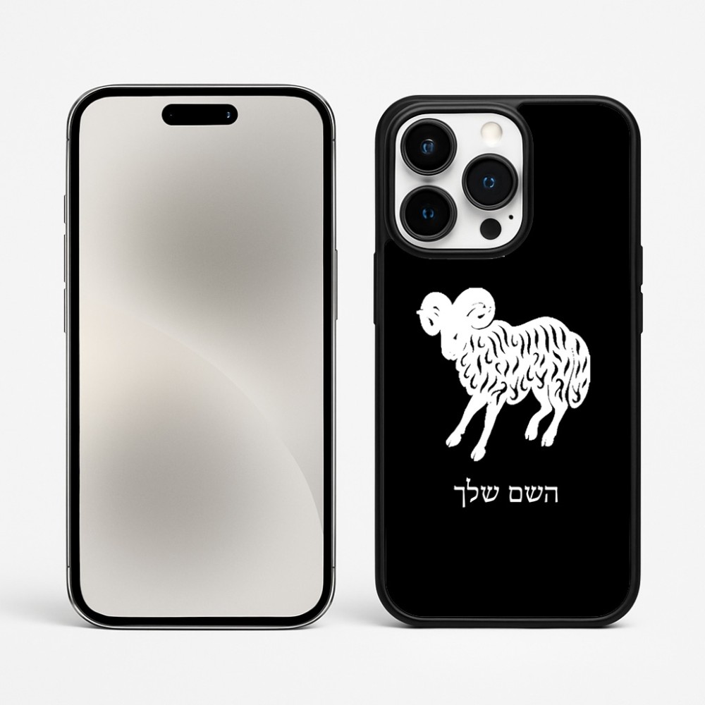 כיסוי בעיצוב אישי עם השם שלך לדגם - Apple iPhone 15 Pro Max בעיצוב מזלות - טלה