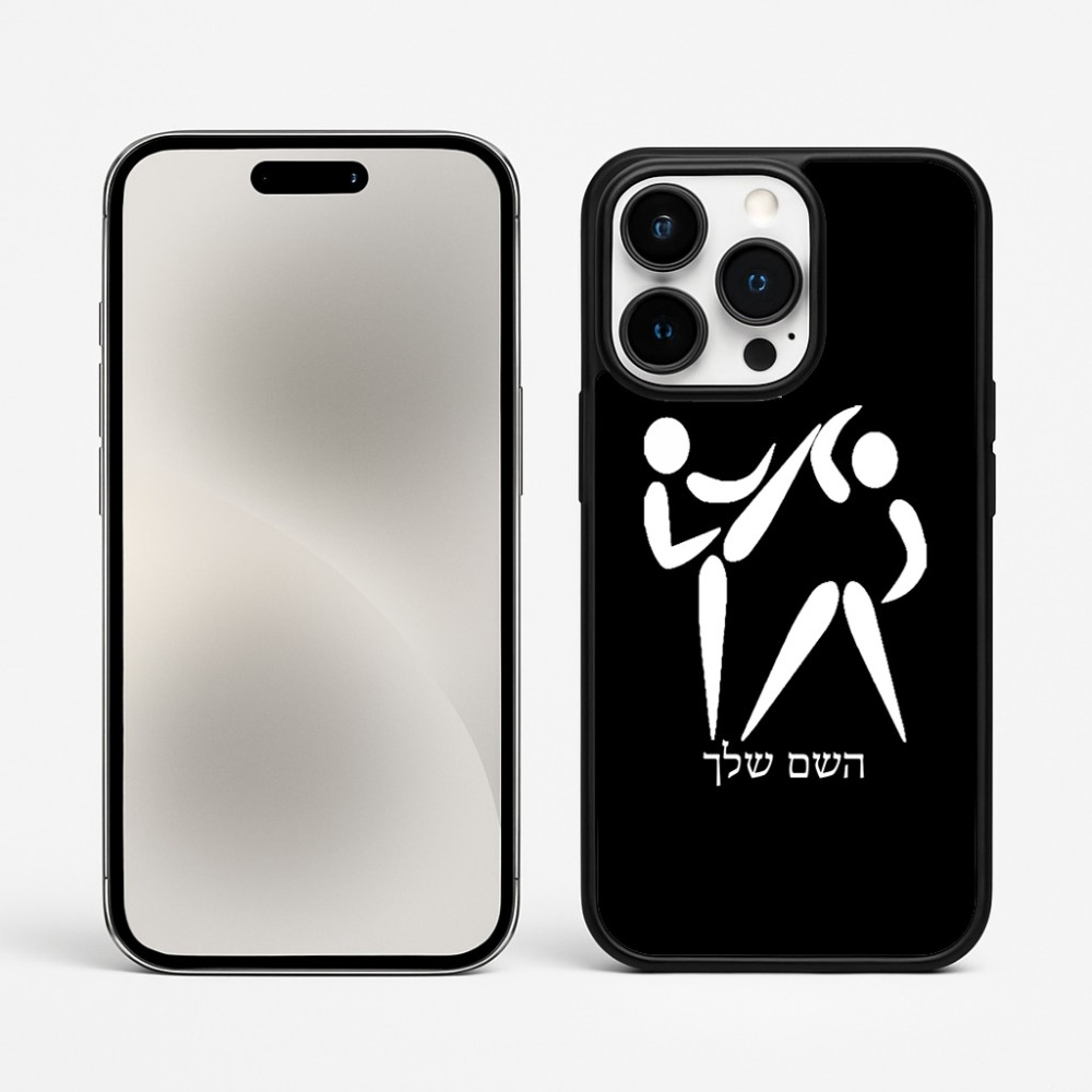 כיסוי בעיצוב אישי עם השם שלך לדגם - Apple iPhone 15 Pro Max בעיצוב לוחמים אולימפיים