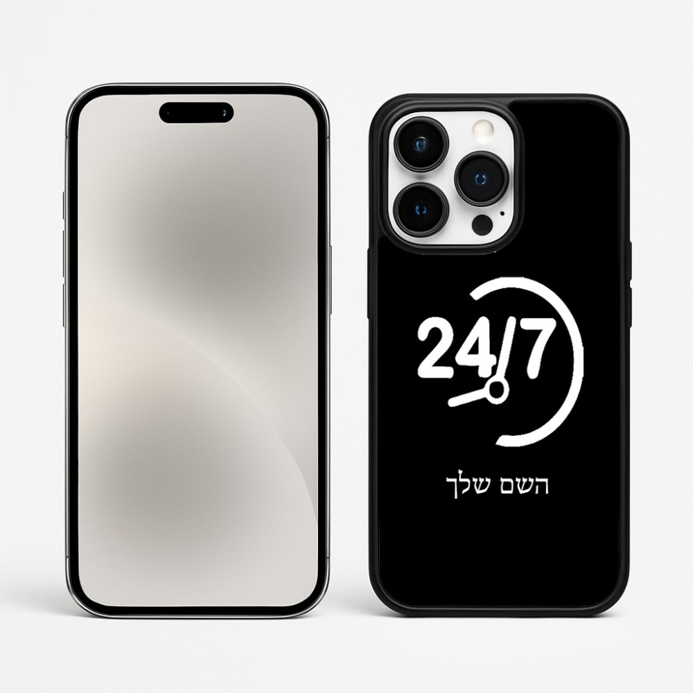 כיסוי בעיצוב אישי עם השם שלך לדגם - Apple iPhone 15 Pro Max בעיצוב 24 ביולי
