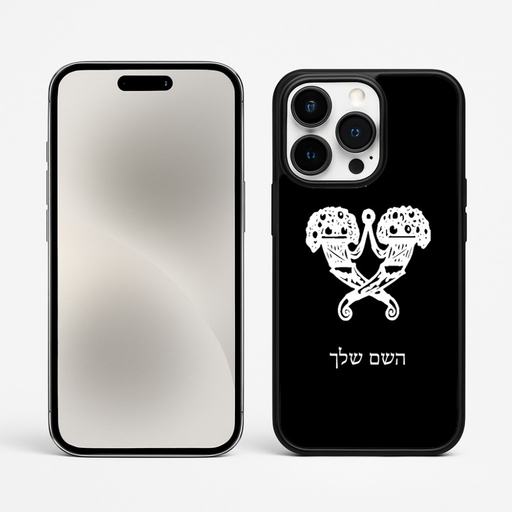 כיסוי בעיצוב אישי עם השם שלך לדגם - Apple iPhone 15 Pro Max בעיצוב פרחי קרן