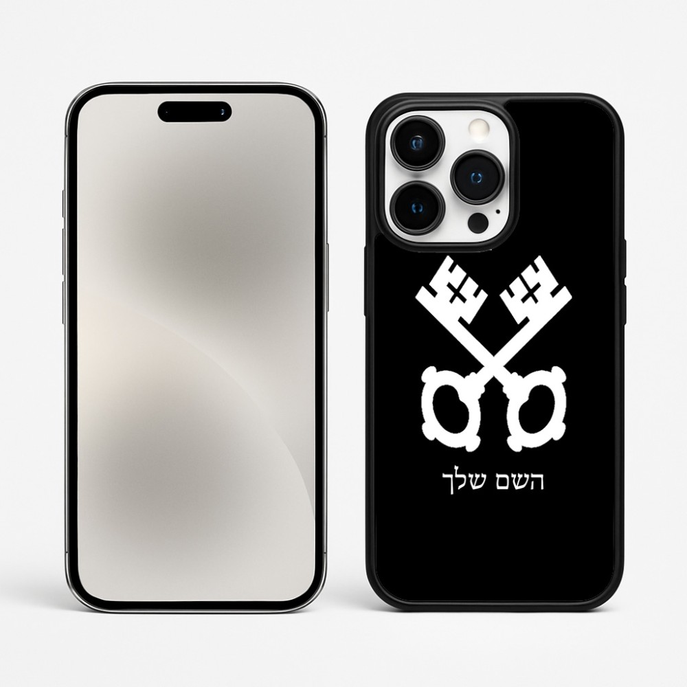כיסוי בעיצוב אישי עם השם שלך לדגם - Apple iPhone 15 Pro Max בעיצוב מפתחות