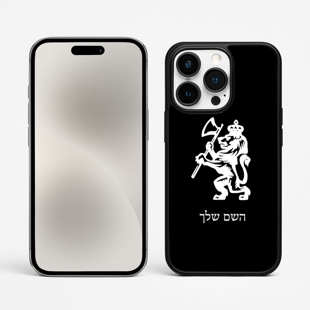 כיסוי בעיצוב אישי עם השם שלך לדגם - Apple iPhone 15 Pro Max בעיצוב אריה