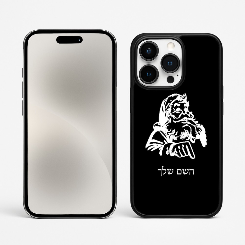 כיסוי בעיצוב אישי עם השם שלך לדגם - Apple iPhone 15 Pro Max בעיצוב סנטה קלאוס