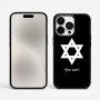 כיסוי בעיצוב אישי עם השם שלך לדגם - Apple iPhone 15 Pro Max בעיצוב מגן דוד - מגן דוד - ישראל