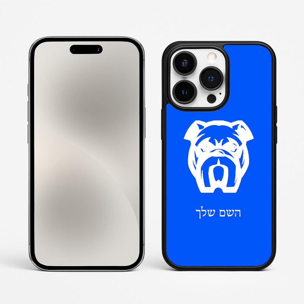 כיסוי בעיצוב אישי עם השם שלך לדגם - Apple iPhone 15 Pro Max בעיצוב פרצוף בולדוג