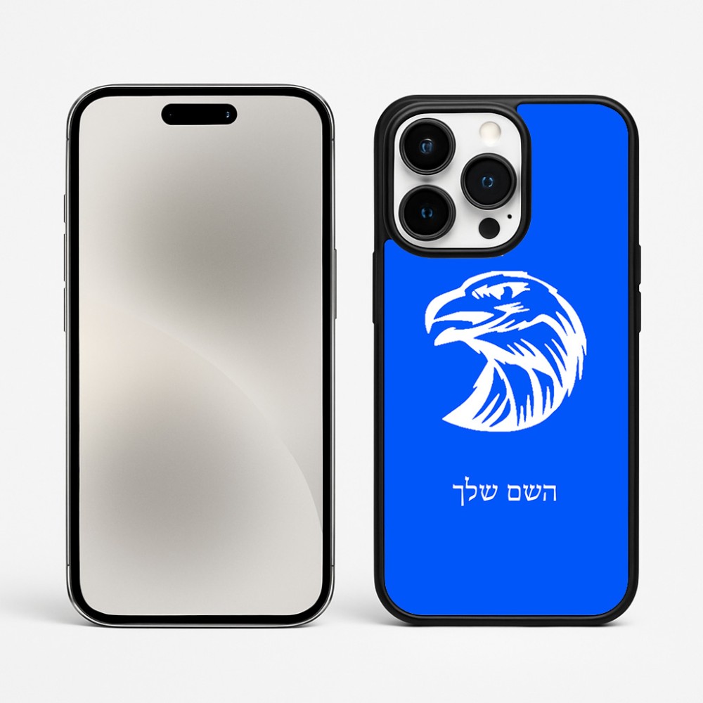 כיסוי בעיצוב אישי עם השם שלך לדגם - Apple iPhone 15 Pro Max בעיצוב ראש נשר