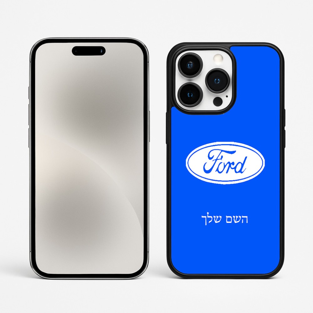 כיסוי בעיצוב אישי עם השם שלך לדגם - Apple iPhone 15 Pro Max בעיצוב לחצות