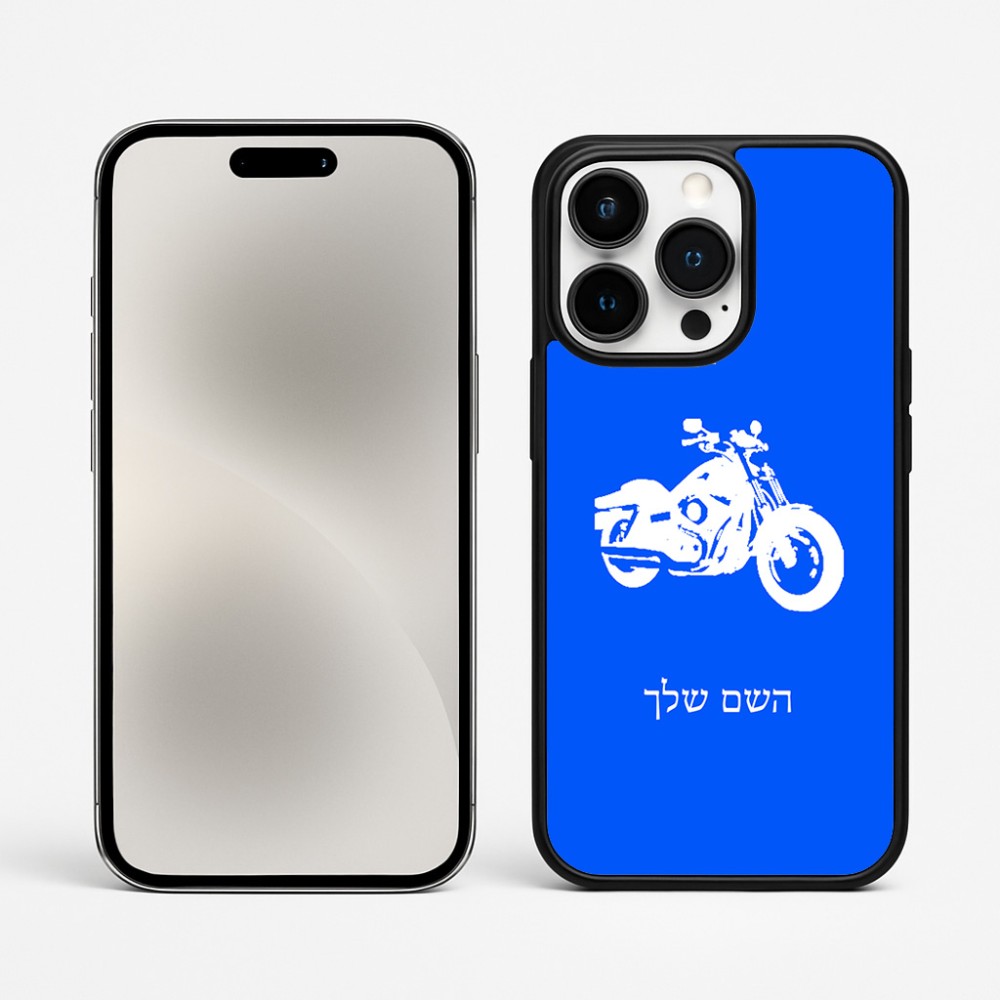 כיסוי בעיצוב אישי עם השם שלך לדגם - Apple iPhone 15 Pro Max בעיצוב הארלי-דיווידסון