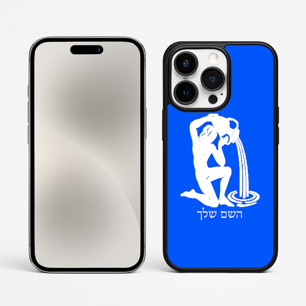 כיסוי בעיצוב אישי עם השם שלך לדגם - Apple iPhone 15 Pro Max בעיצוב מזלות - דלי