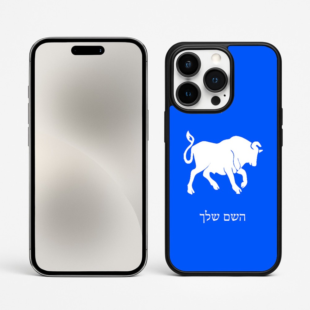 כיסוי בעיצוב אישי עם השם שלך לדגם - Apple iPhone 15 Pro Max בעיצוב מזלות - שור