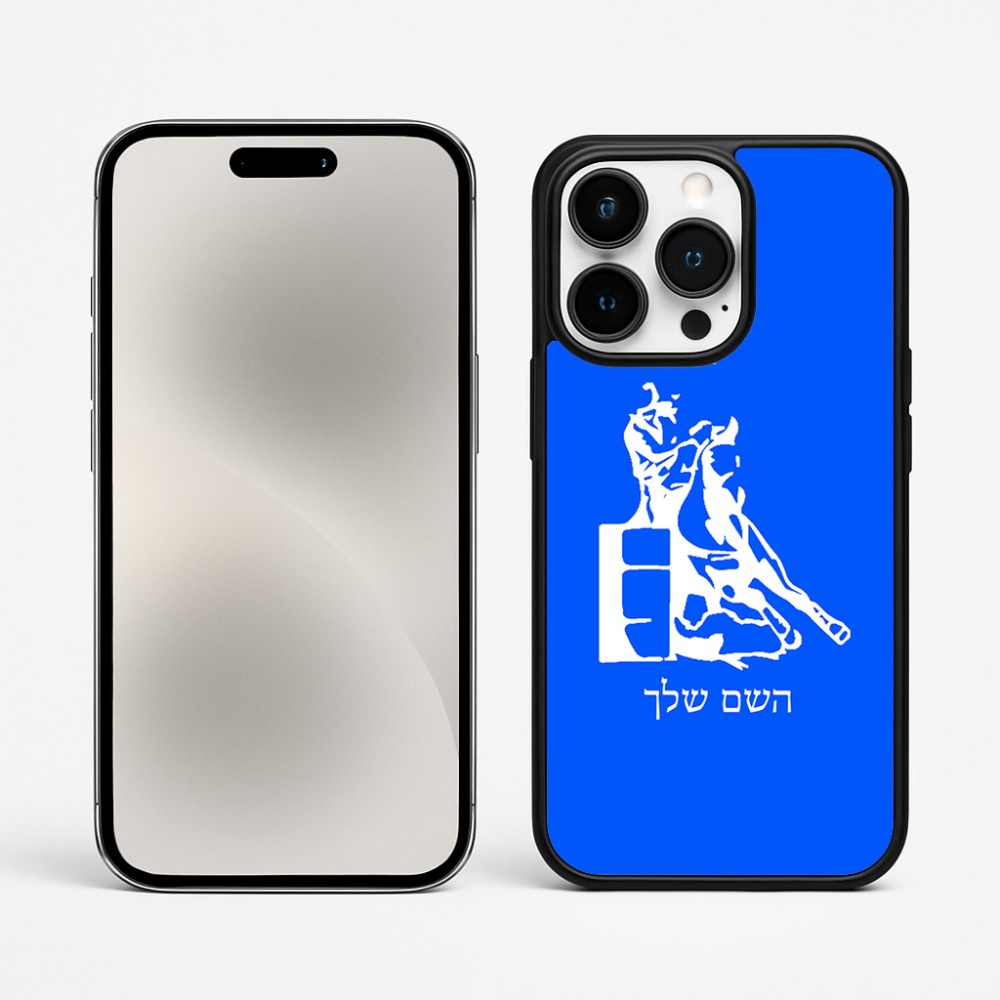 כיסוי בעיצוב אישי עם השם שלך לדגם - Apple iPhone 15 Pro Max בעיצוב קאוגירל
