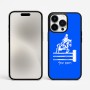 כיסוי בעיצוב אישי עם השם שלך לדגם - Apple iPhone 15 Pro Max בעיצוב רוכב סוסים