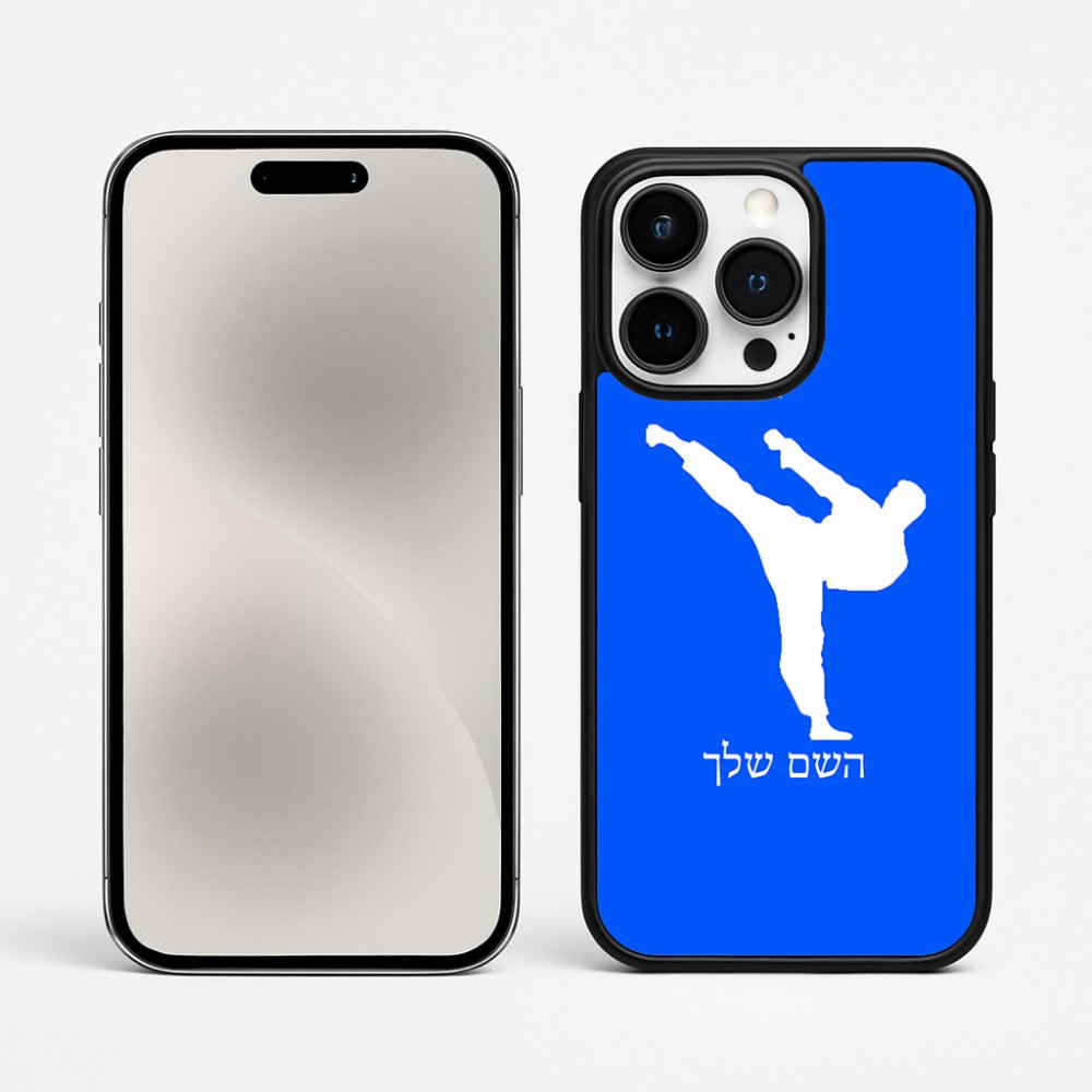 כיסוי בעיצוב אישי עם השם שלך לדגם - Apple iPhone 15 Pro Max בעיצוב קרטה