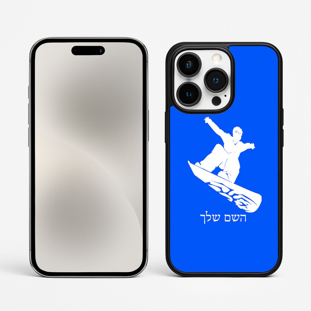 כיסוי בעיצוב אישי עם השם שלך לדגם - Apple iPhone 15 Pro Max בעיצוב סנובורדיסט