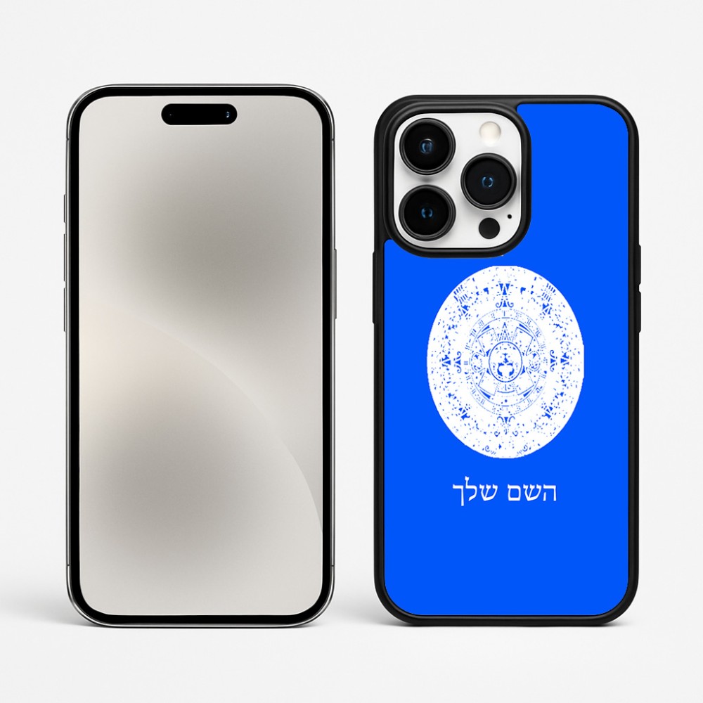 כיסוי בעיצוב אישי עם השם שלך לדגם - Apple iPhone 15 Pro Max בעיצוב לוח שנה אצטקי של המאיה