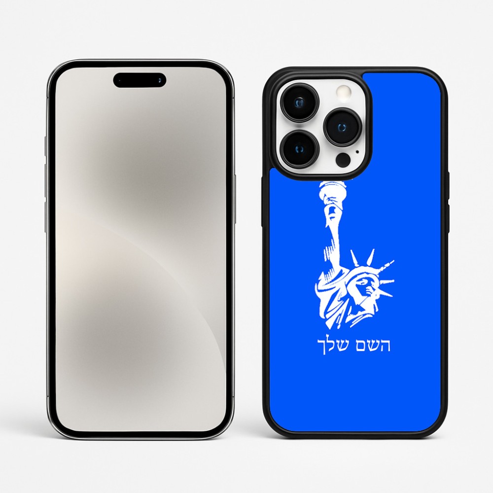 כיסוי בעיצוב אישי עם השם שלך לדגם - Apple iPhone 15 Pro Max בעיצוב פסל החירות