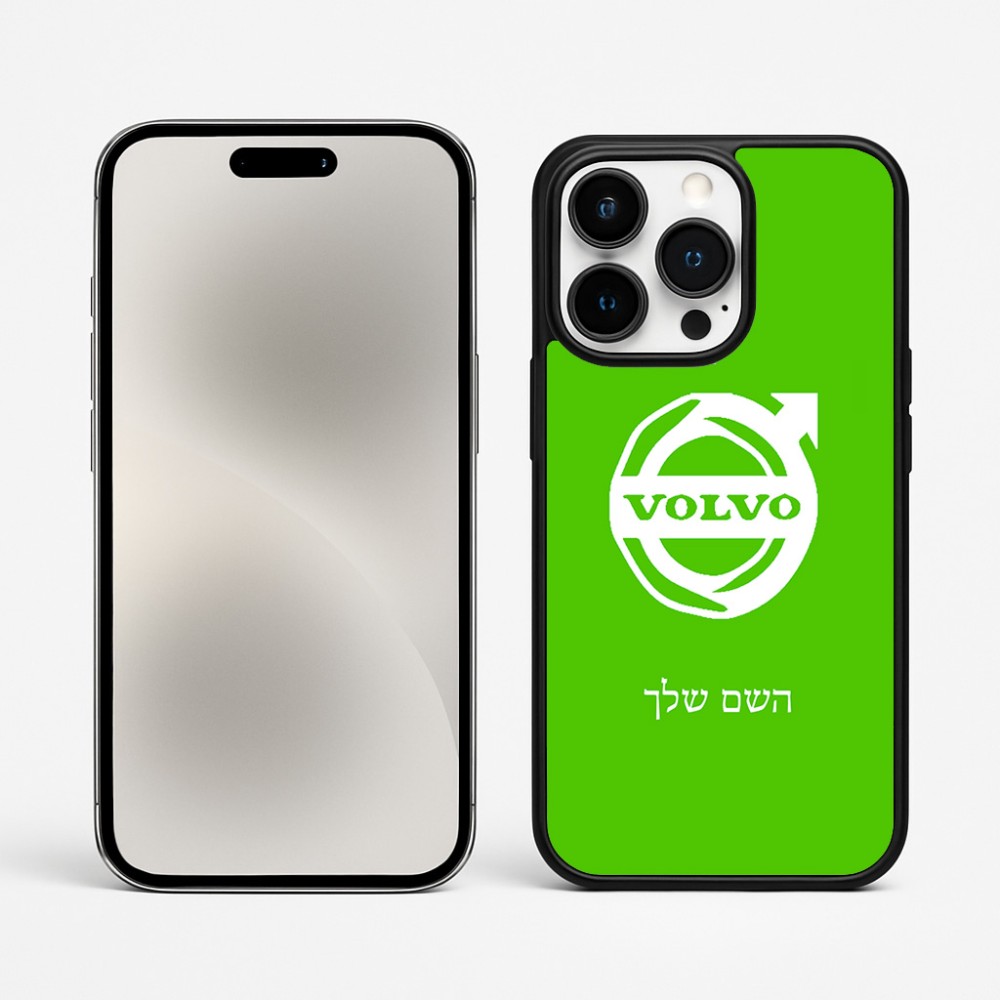 כיסוי בעיצוב אישי עם השם שלך לדגם - Apple iPhone 15 Pro Max בעיצוב וולוו