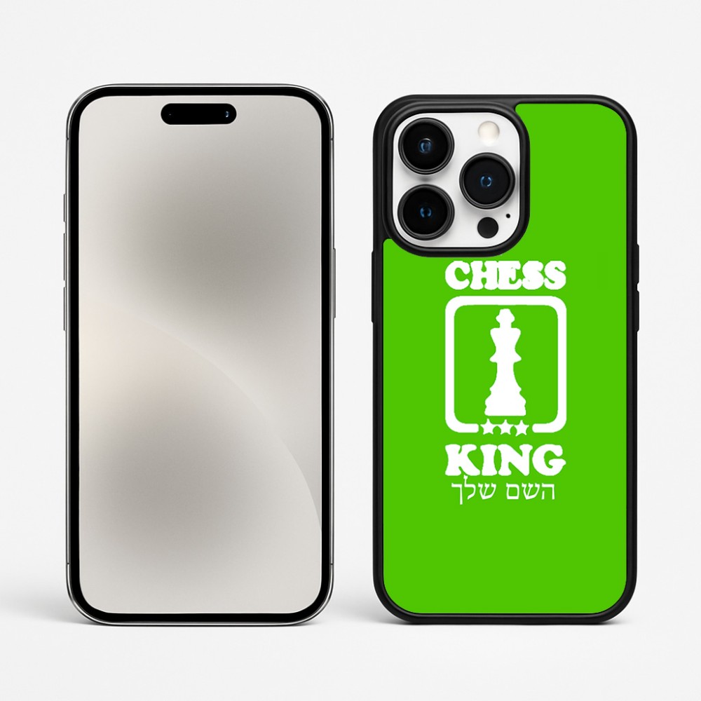 כיסוי בעיצוב אישי עם השם שלך לדגם - Apple iPhone 15 Pro Max בעיצוב שחמט