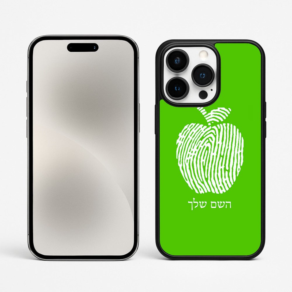 כיסוי בעיצוב אישי עם השם שלך לדגם - Apple iPhone 15 Pro Max בעיצוב הדפס תפוח