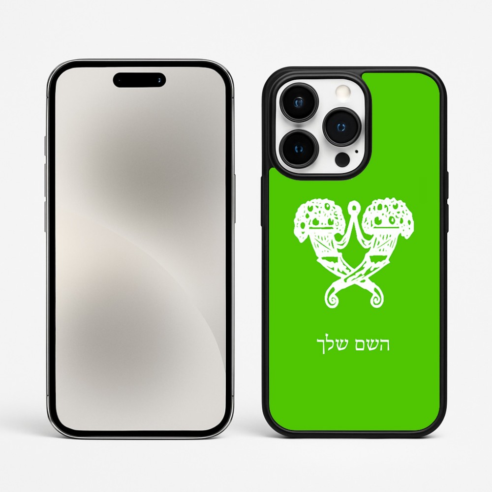 כיסוי בעיצוב אישי עם השם שלך לדגם - Apple iPhone 15 Pro Max בעיצוב פרחי קרן