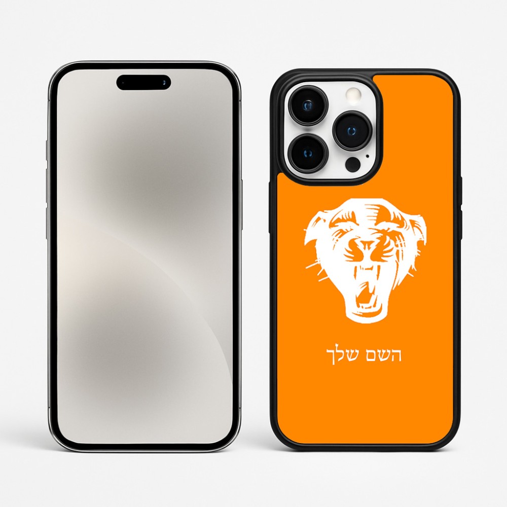 כיסוי בעיצוב אישי עם השם שלך לדגם - Apple iPhone 15 Pro Max בעיצוב פני פנטרה